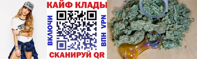 Купить наркотик Бирюсинск Канабис Кокаин Героин Галлюциногенные грибы ГАШ Меф мяу мяу Амфетамин