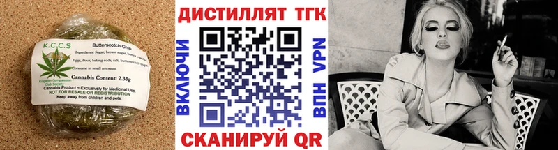 кракен ТОР  как найти наркотики  Бирюсинск  Cannafood марихуана 