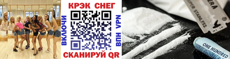 ОМГ ОМГ зеркало  Бирюсинск  COCAIN Эквадор 
