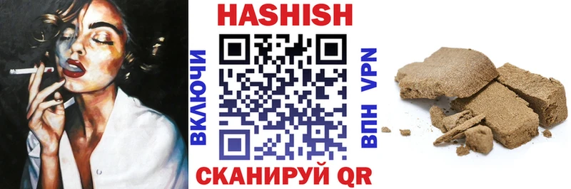 ГАШИШ VHQ  где найти наркотики  Бирюсинск 