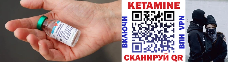 закладка  МЕГА рабочий сайт  Кетамин VHQ  Бирюсинск 