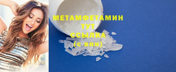 ГАЛЛЮЦИНОГЕННЫЕ ГРИБЫ Балабаново