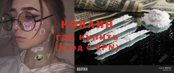 МДМА Баксан