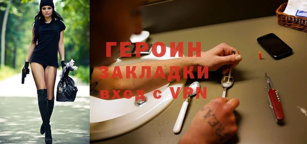 МДМА Баксан