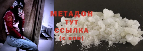 ГАЛЛЮЦИНОГЕННЫЕ ГРИБЫ Балабаново
