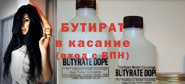 МДМА Баксан