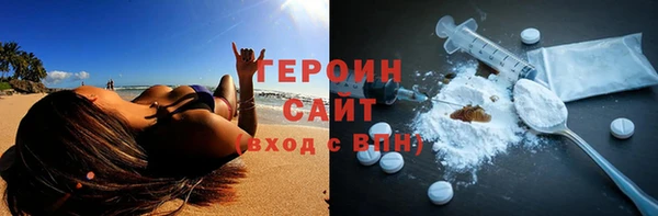 МДМА Баксан
