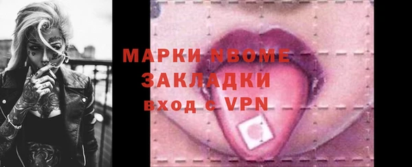 винт Балахна
