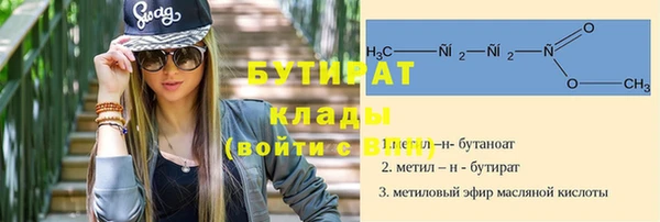 МДМА Баксан