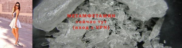 МДМА Баксан