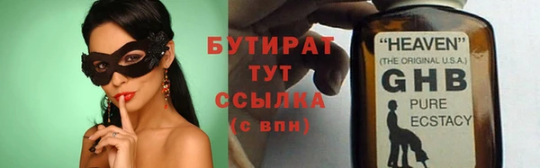 винт Балахна