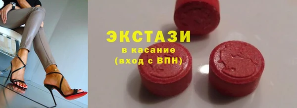 МДМА Баксан