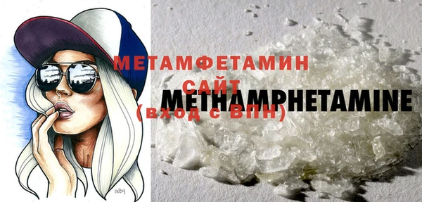 винт Балахна