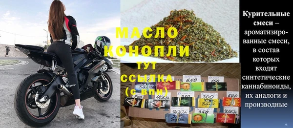 МДМА Баксан