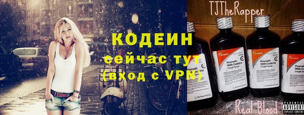 винт Балахна
