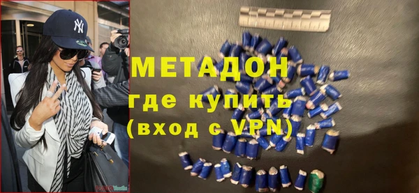 МДМА Баксан