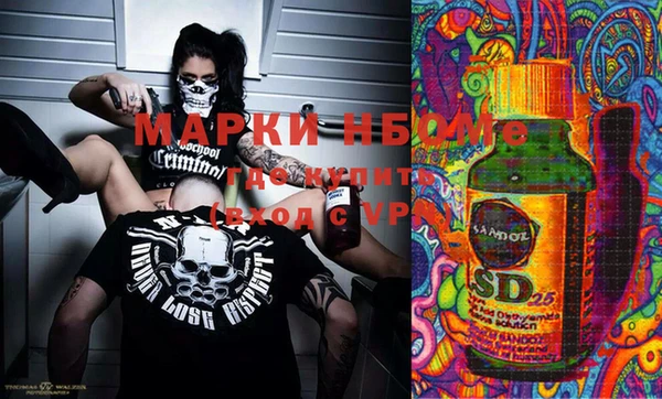ГАЛЛЮЦИНОГЕННЫЕ ГРИБЫ Балабаново
