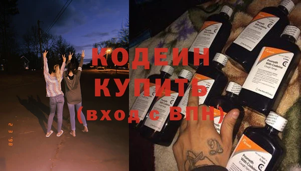 винт Балахна
