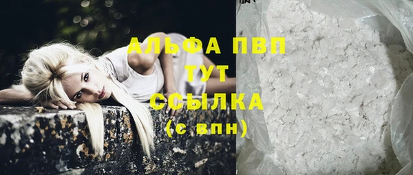 ГАЛЛЮЦИНОГЕННЫЕ ГРИБЫ Балабаново