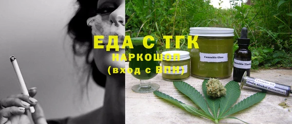 ГАЛЛЮЦИНОГЕННЫЕ ГРИБЫ Балабаново