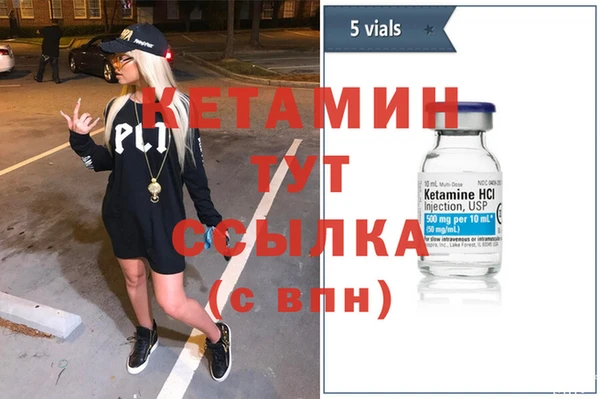МДМА Баксан