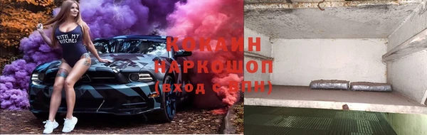МДМА Баксан