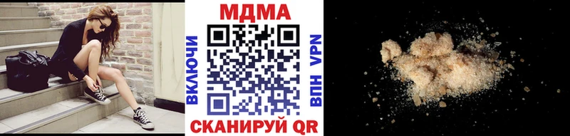 MDMA crystal  Бирюсинск 